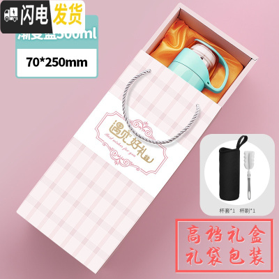 三维工匠保温杯少女心ins可爱便携儿童水杯子大容量简约学生水壶男士定制 渐变蓝+礼盒