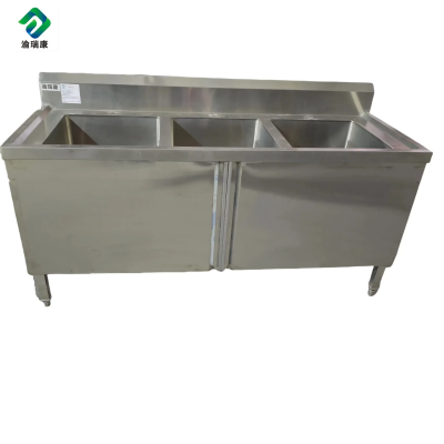 渝瑞康三槽洗涤盆柜