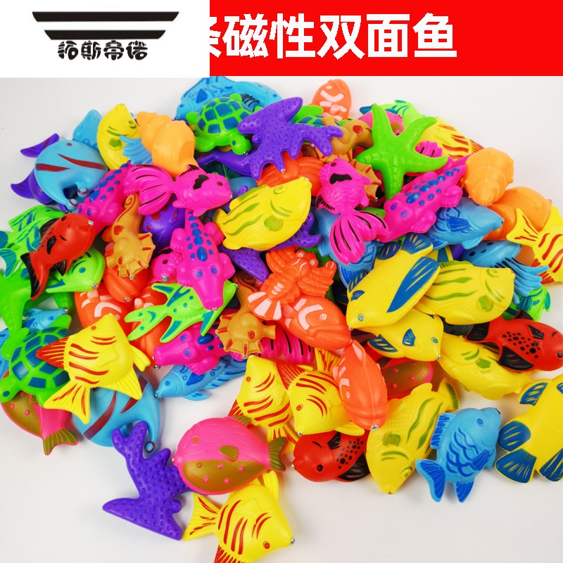 拓斯帝诺儿童钓鱼玩具磁性鱼大号双面立体塑料鱼广场公园夜市摆摊玩具