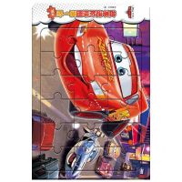 [N]故事进阶拼图(第1阶18片)-9787536592438