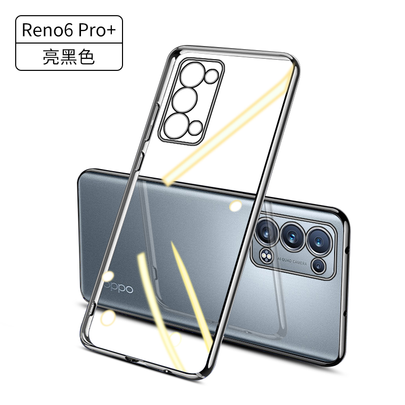 可波 OPPOReno6手机壳电镀透明软壳新款Reno6pro/pro+保护套硅胶5G个性创意镜头全包防摔男女网红壳