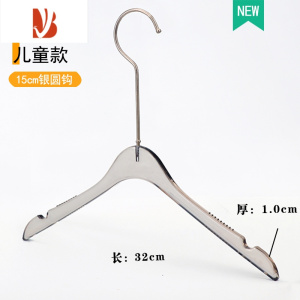 三维工匠烟灰色亚克力透明衣架服装店专用儿童男女装防滑家用衣挂撑子