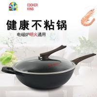 不粘锅炒锅平底无烟炒菜锅具不沾锅钻石二代炒勺烹饪锅 FENGHOU 34cm带附耳炒锅