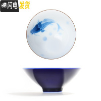 三维工匠品茗杯陶瓷单个青白瓷茶盏小号单只功夫茶杯子主人单杯景德镇茶具 宝石蓝-鱼乐