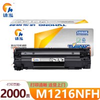 途泓 硒鼓 M1216NFH 支