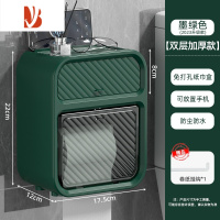 三维工匠卫生间厕纸盒免打孔防水厕所纸巾盒壁挂式卷纸架抽纸卫生纸置物架 墨绿色[加厚]2023新款