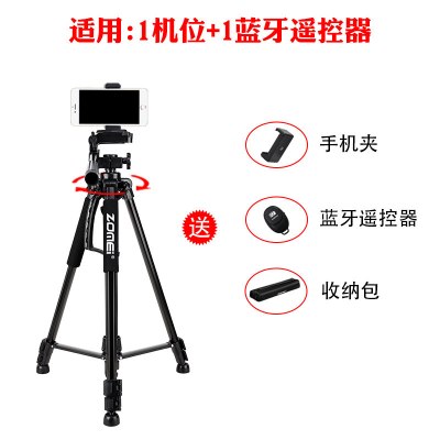 手机直播设备全套直播支架补光灯声卡话筒网红整套设备落地自拍美颜户外三脚架录视频吃专业三脚架1手机位+话筒杆+话筒真智力