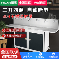 耐惠(NAAFI)康宝出品/直饮水机专用开水器商用学校工厂烧水机 不锈钢 二开四温KS-6K60-N24E[企业采购]