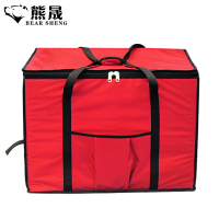 熊晟 收纳保温箱 288升红/个