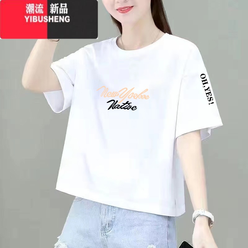 YIBUSHENG白色短款t恤女短袖季新款显瘦韩版高腰休闲上衣体恤衫穿搭