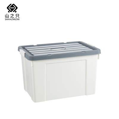 山之只 防水防潮塑料收纳箱 63.5*44*31cm 个
