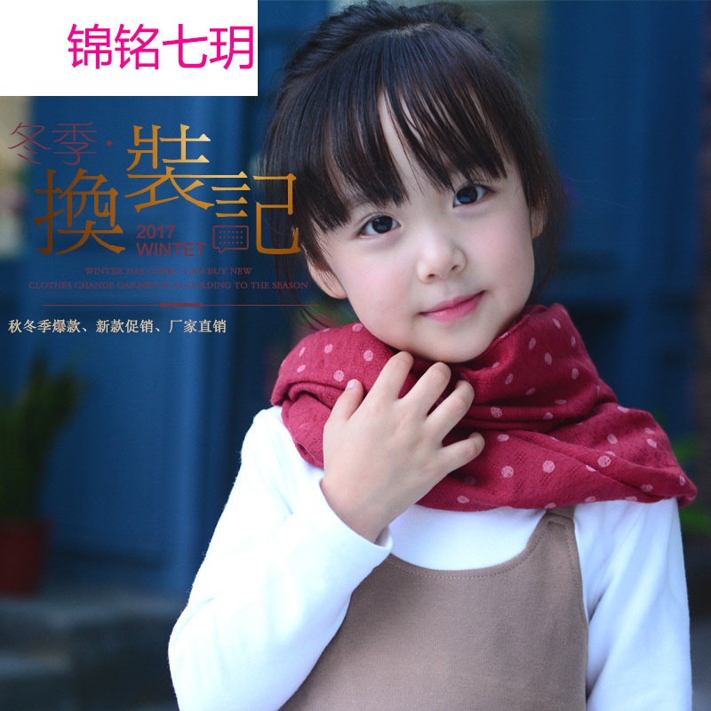锦铭七玥新款儿童围巾秋冬女棉麻围巾婴儿宝宝围脖保暖装饰披肩厂家直销