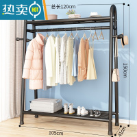 敬平晾衣架落地阳台晒衣杆卧室内晒架简易折叠宿舍家用凉挂衣服的架子 120cm-黑色[上下双网+衣帽钩] 大