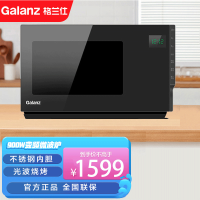 格兰仕微波炉家用变频不锈钢内胆光波炉微波炉烤箱一体机 营养解冻智能菜单G90F23CSLV-PM(B0)