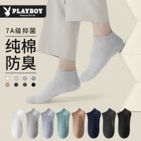 花花公子袜子男款纯棉夏季薄款7a抗菌全棉袜防臭吸汗男士短袜夏天