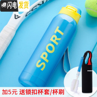 三维工匠保温杯女带吸管的杯子成人学生儿童网红个性创意潮流便携文艺水杯 蓝色500+杯套杯刷