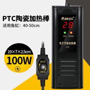 鱼缸加热棒防爆恒温自动热带鱼水族箱加温棒ptc电热棒器省电变频