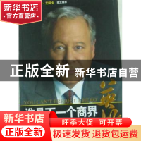 正版 谁是下一个商界英雄 [美]小约瑟夫·乔·格拉诺[JosephJ.Grano