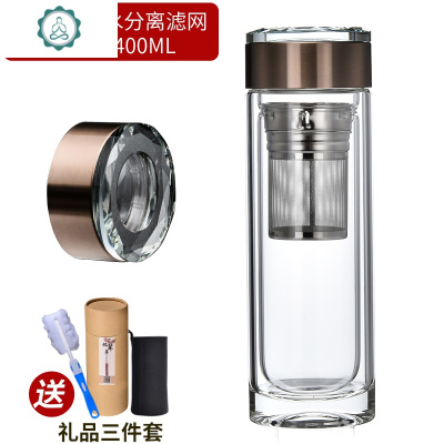 水晶玻璃杯水杯子男士水茶分离泡茶杯双层加厚隔热透明带滤网封后升级U型杯底款-香槟金400ml刻字请备注
