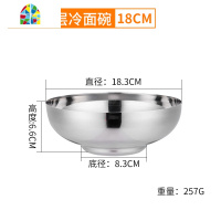 韩式冷面碗不锈钢单层拌饭拌面碗汤碗朝鲜商用韩国餐具大碗饭店用 FENGHOU 18cm单层斜口碗