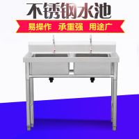 满森(Masain)商用不锈钢水槽水池双槽双星洗菜盆洗碗消毒解冻洗手池带支架子