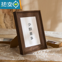敬平简约画框外框5寸6寸7寸8寸10寸12寸挂墙洗照片加相框摆台竖横 胡木色 定制联系客服(10个起订 尺寸50cm以内