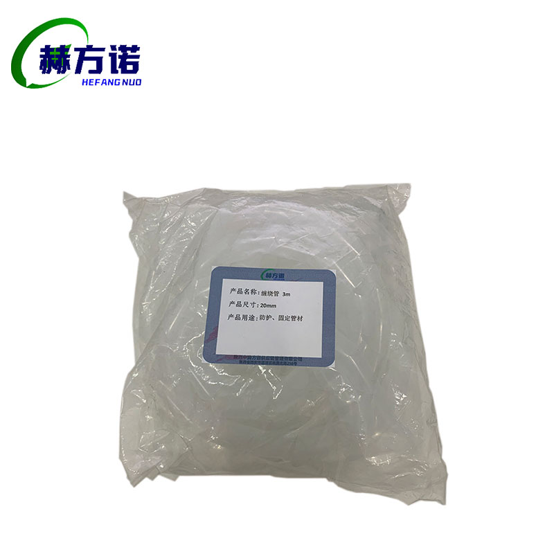 赫方诺缠绕管 3m20mm/卷