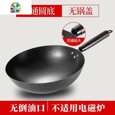 封后章丘熟铁锅老式炒锅无涂层锅适用电磁炉煤气灶专用家用炒菜锅具 FENG 燃气灶款-32cm圆底单锅(有盖)+普通接头手