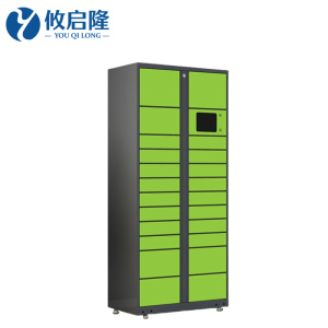攸启隆快递柜900*500*2000mm台
