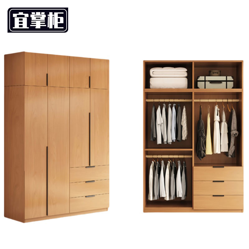 宜掌柜 卧 室 衣柜