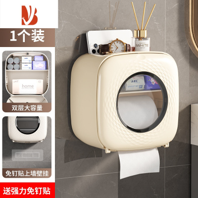 三维工匠卫生间纸巾盒免打孔防水卷纸收纳厕所卫生纸置物架轻奢抽纸盒723 [单个装]奶黄色(免打孔/大容量)