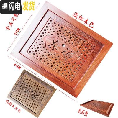 三维工匠鸡翅木花梨红木茶盘茶桌茶台实木嵌入式茶托漏水板定制尺寸 41X37鸡翅木浅红木色不含托盘茶具