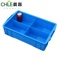 晨磊 收纳盒470四格 个