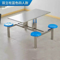 迅迈 4人位1200*600*750mm不锈钢pvc圆凳加固款 单位学校不锈钢食堂餐桌椅组合公司员工地连体快餐桌椅
