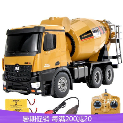 汇纳大号遥控搅拌车工程车模型水泥混凝土罐车儿童玩具车男孩汽车图片色
