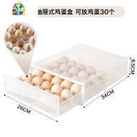 冰箱用放鸡蛋的收纳盒抽屉式保鲜鸡蛋盒收纳蛋盒架托装鸡蛋收纳托 FENGHOU保鲜盒保鲜盒