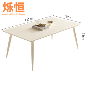 烁恒