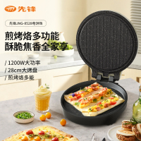 先锋家用便捷电饼铛JNG-8528(颜色随机)