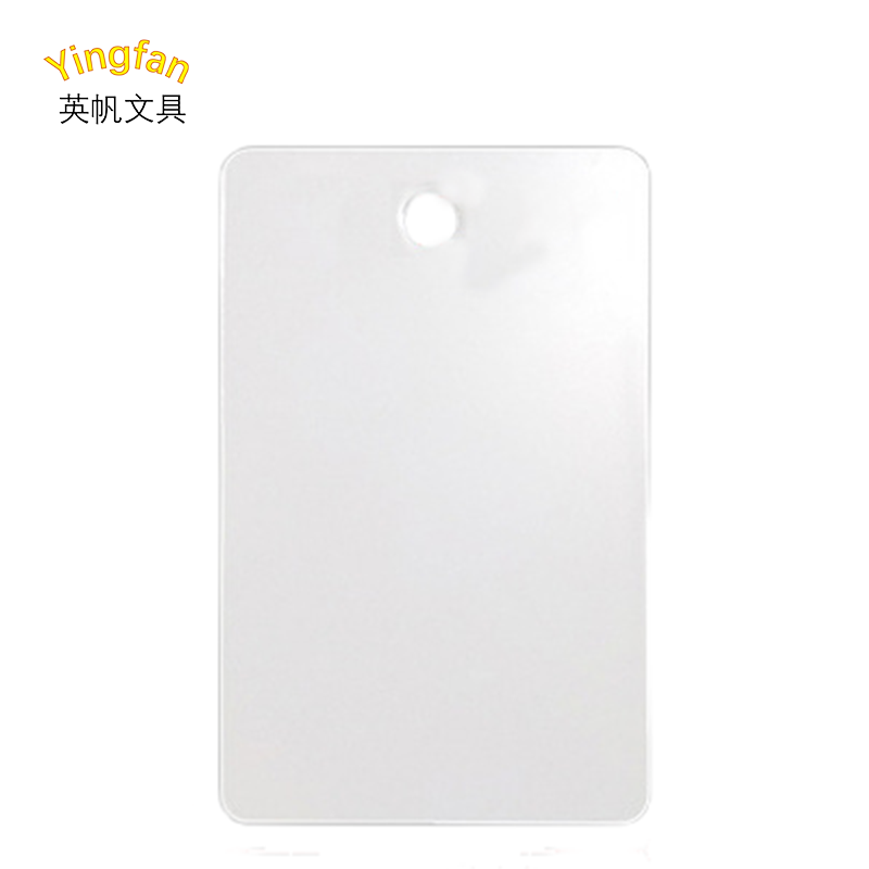 英帆文具 PVC卡片(可添加文字、图案)YF-444/张