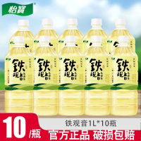 怡宝铁观音乌龙茶饮料1L*10瓶茶香浓郁即饮无糖健康茶饮料