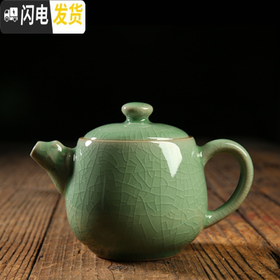 三维工匠龙泉窑 陶瓷茶壶小号单壶 功夫茶具青瓷泡茶壶哥窑冰裂手工壶 010款哥窑梅子青开片