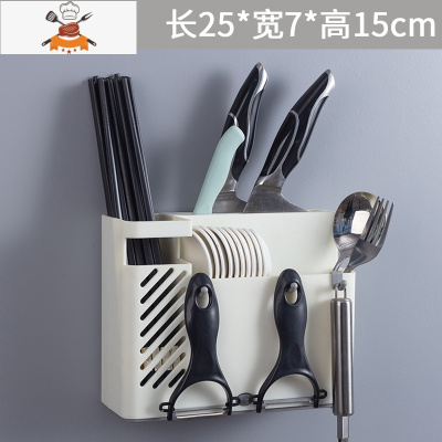 多功能筷子筒壁挂式筷笼塑料筷托沥水家用餐具置物架筷勺收纳盒 敬平 优质升级沥水款-白色餐具架