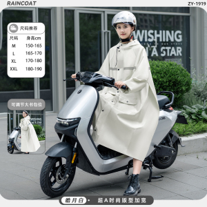 正雨秋冬雨衣长款全身防暴雨套装男款连体女款外穿电动摩托车雨披9063