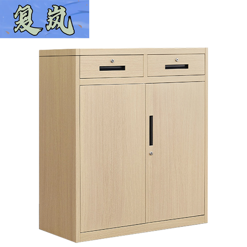 复岚 矮柜 二斗/台