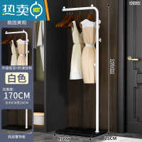 敬平北欧挂衣架落地卧室家用衣帽架轻奢杆式多功能客厅晾衣服置物架子 [升级款]170CM白色支架+黑色密度板+挂耳晾晒架