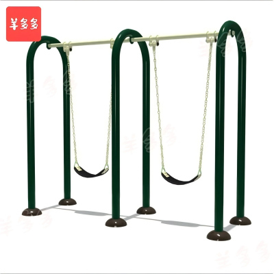羊多多户外游乐设备双人秋千组合室外游乐场亲子小区秋千组合