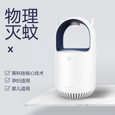 德国黑科技灭蚊灯家用灭蝇灯光触媒灭蚊器灭蚊灯孕妇三维工匠小恶魔经典款（白色）