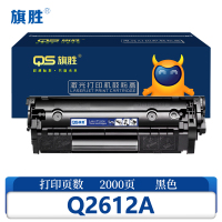 旗胜 硒鼓 Q2612A 支