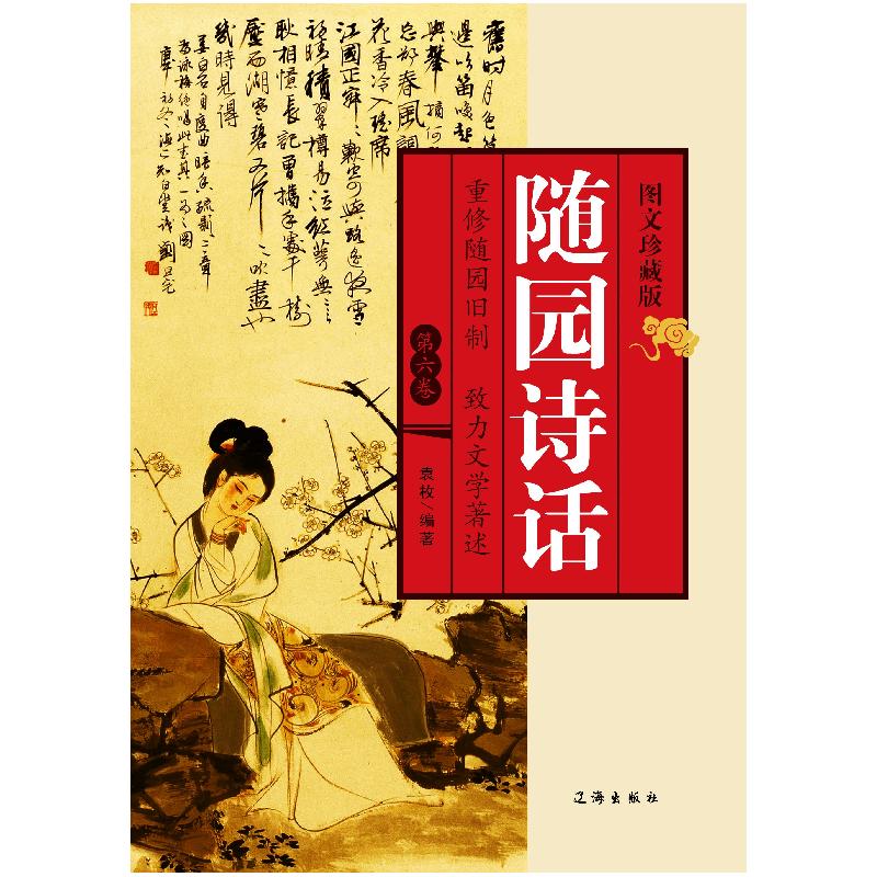 正版新书]涂色·绘画·逻辑印度阿达西有限公司9787537684927
