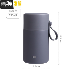 三维工匠焖烧杯保温饭盒女学生316不锈钢韩版便携带饭便当餐盒保温桶 纯灰色(级316不锈钢内胆)